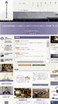 Mobile Screenshot of hongwanji.or.jp
