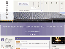 Tablet Screenshot of hongwanji.or.jp